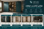 ⁦خزائن على الطب⁩ - الصورة ⁦2⁩
