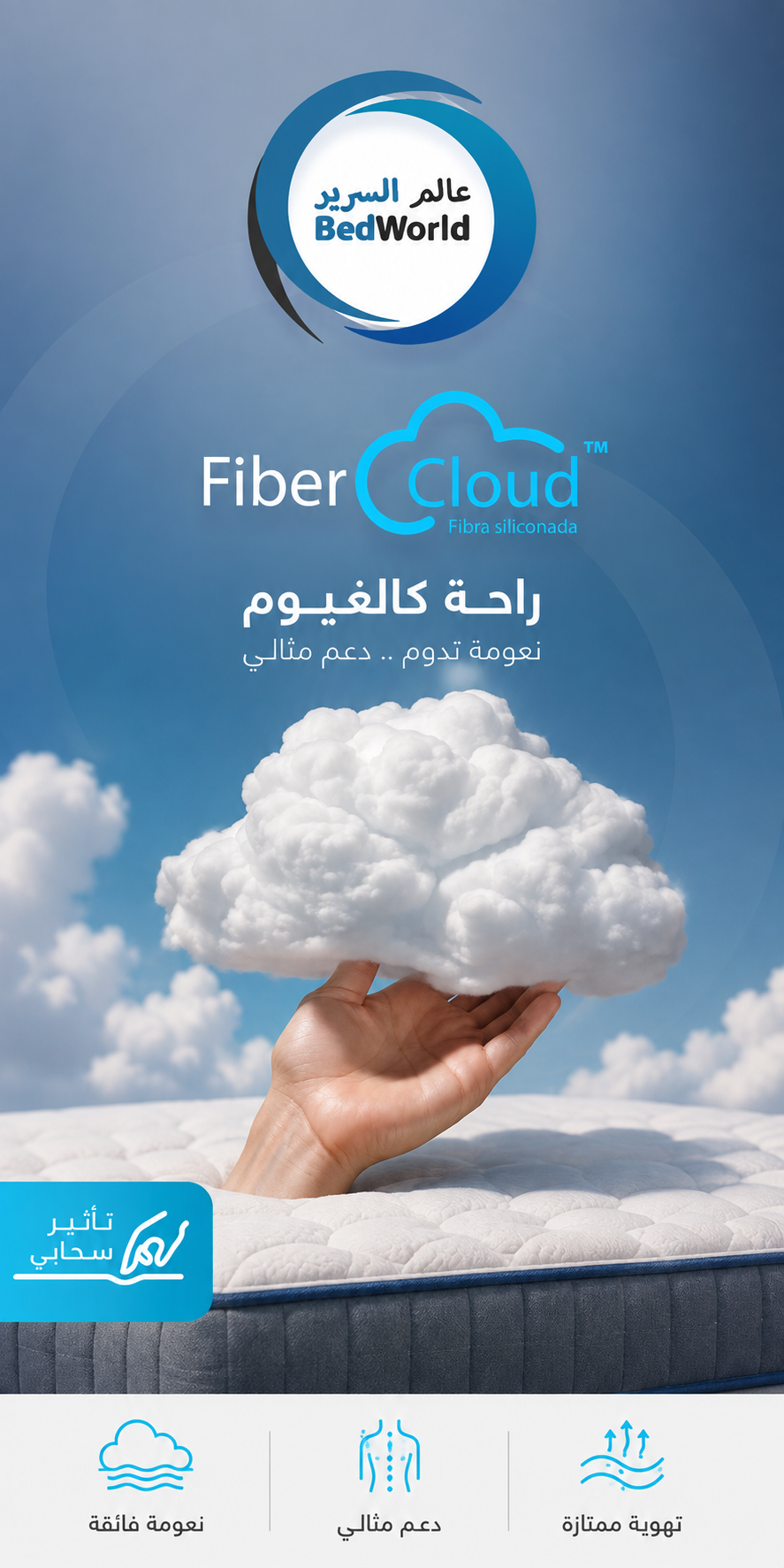 ChatGPT Image 20 أغسطس 2026، 09_11_11 م