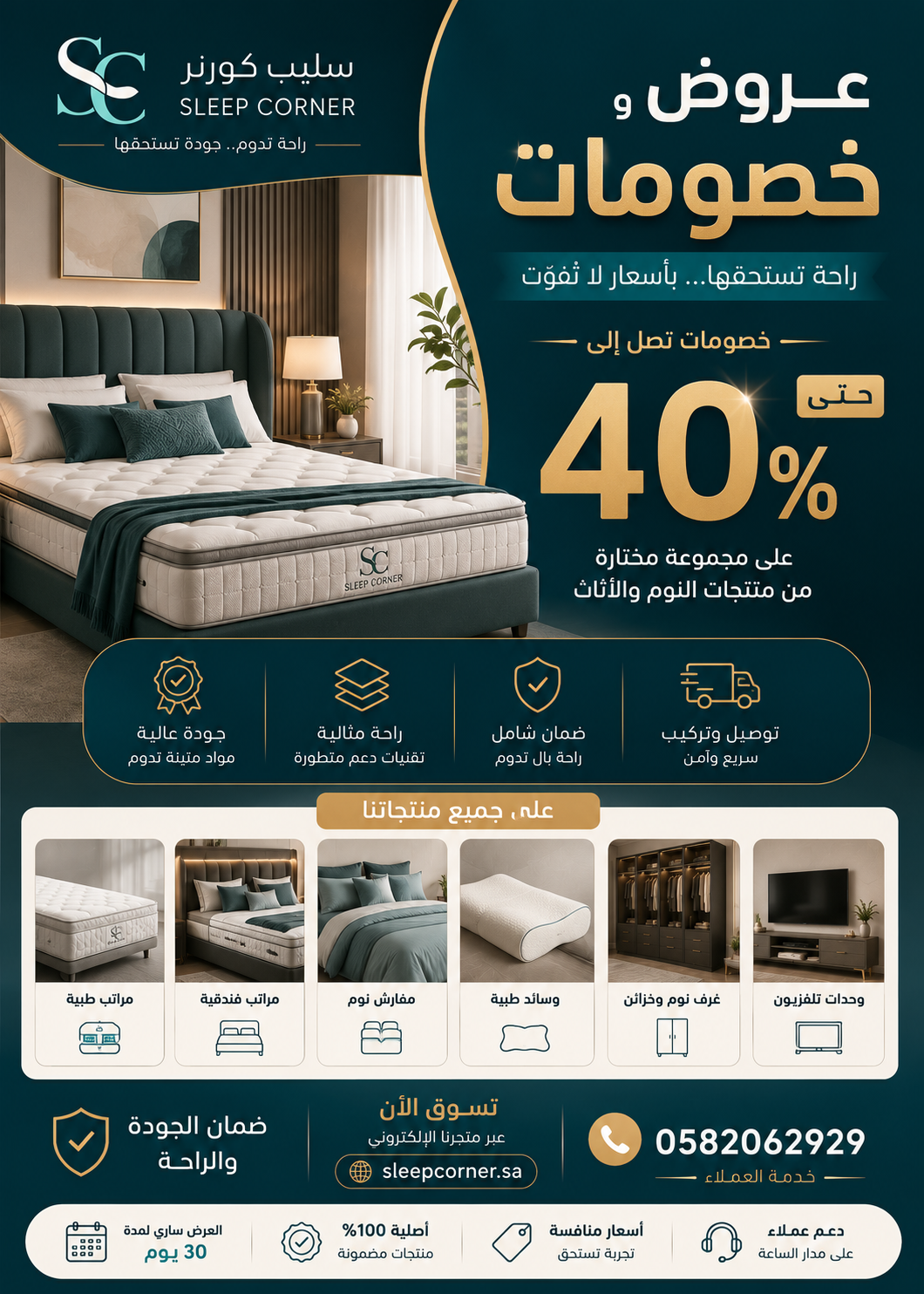 ChatGPT Image 29 يوليو 2026، 09_18_38 ص